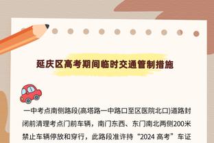 两项神迹都在同一天！老詹40000分和大帅单场100分都是在3月2日